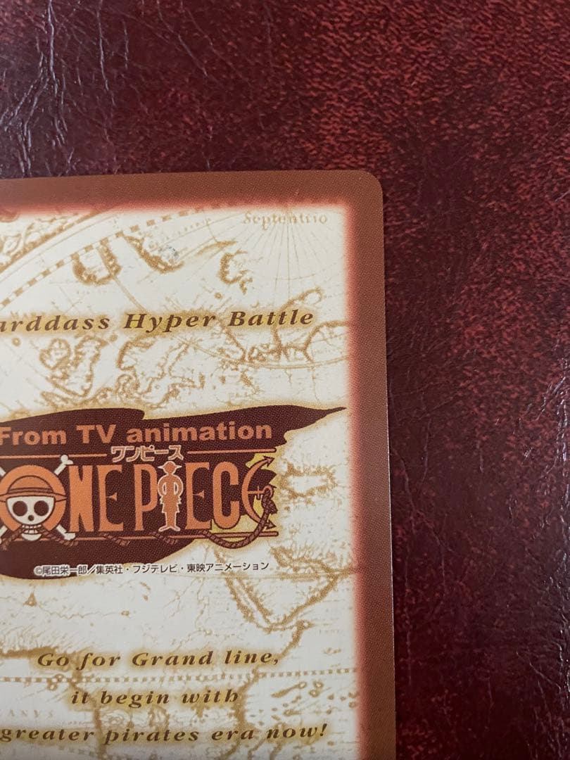 ワンピースカード　カードダス　ルフィ ゴムゴムのブレット　ハイパーバトル