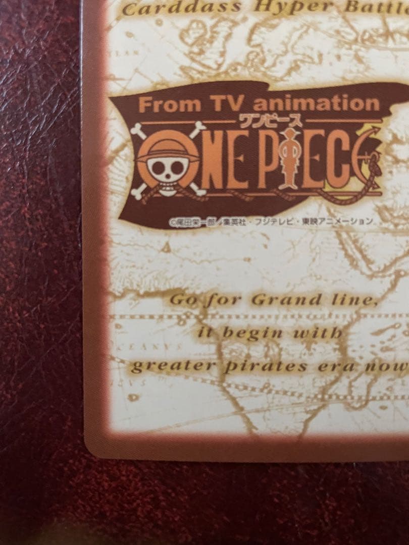 ワンピースカード　カードダス　ルフィ ゴムゴムのブレット　ハイパーバトル