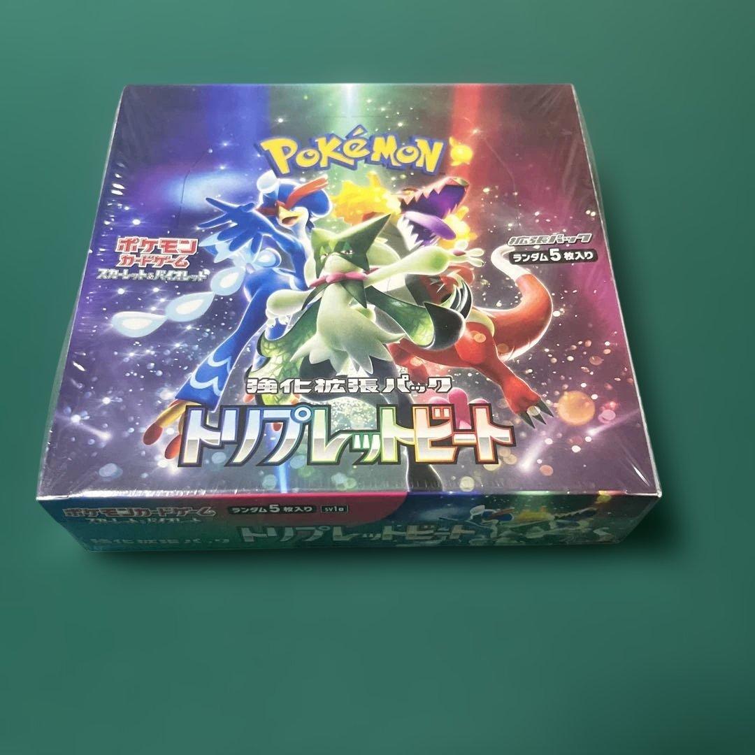 トリプレットビート　未開封　シュリンク付き