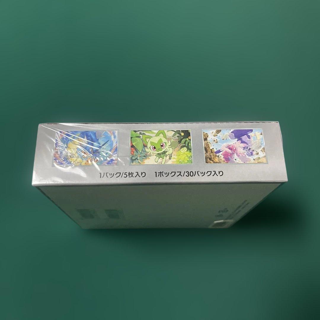 トリプレットビート　未開封　シュリンク付き