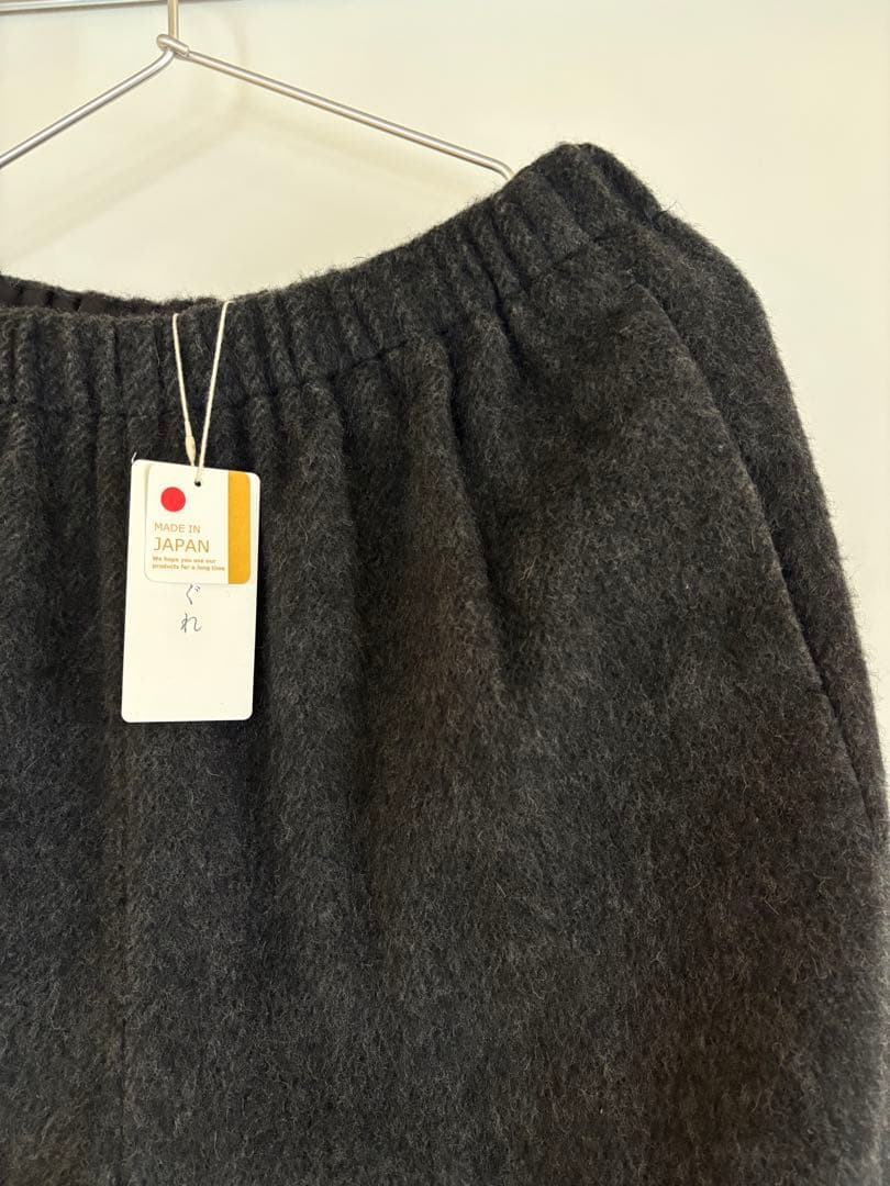 かぐれ　ウールシャギーパンツ　タグ付き試着のみ　チャコールグレー