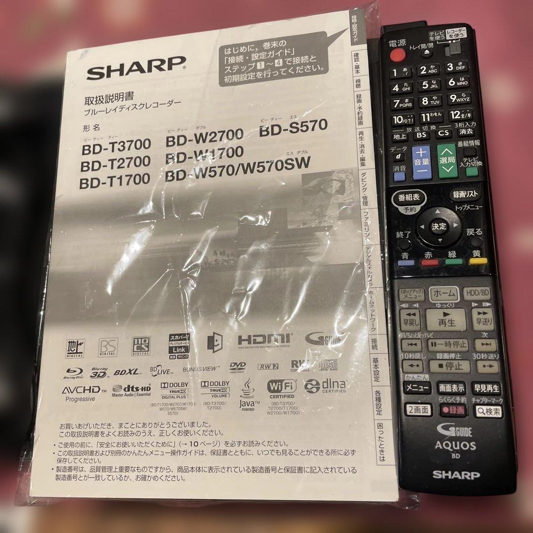 SHARP BD-W1700 12倍録 1TB BD純正リモ等付フル装備 完動品