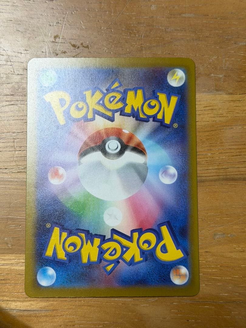 メガゲンガーex MA エラーカード　MEGAドリームex 魂抜け