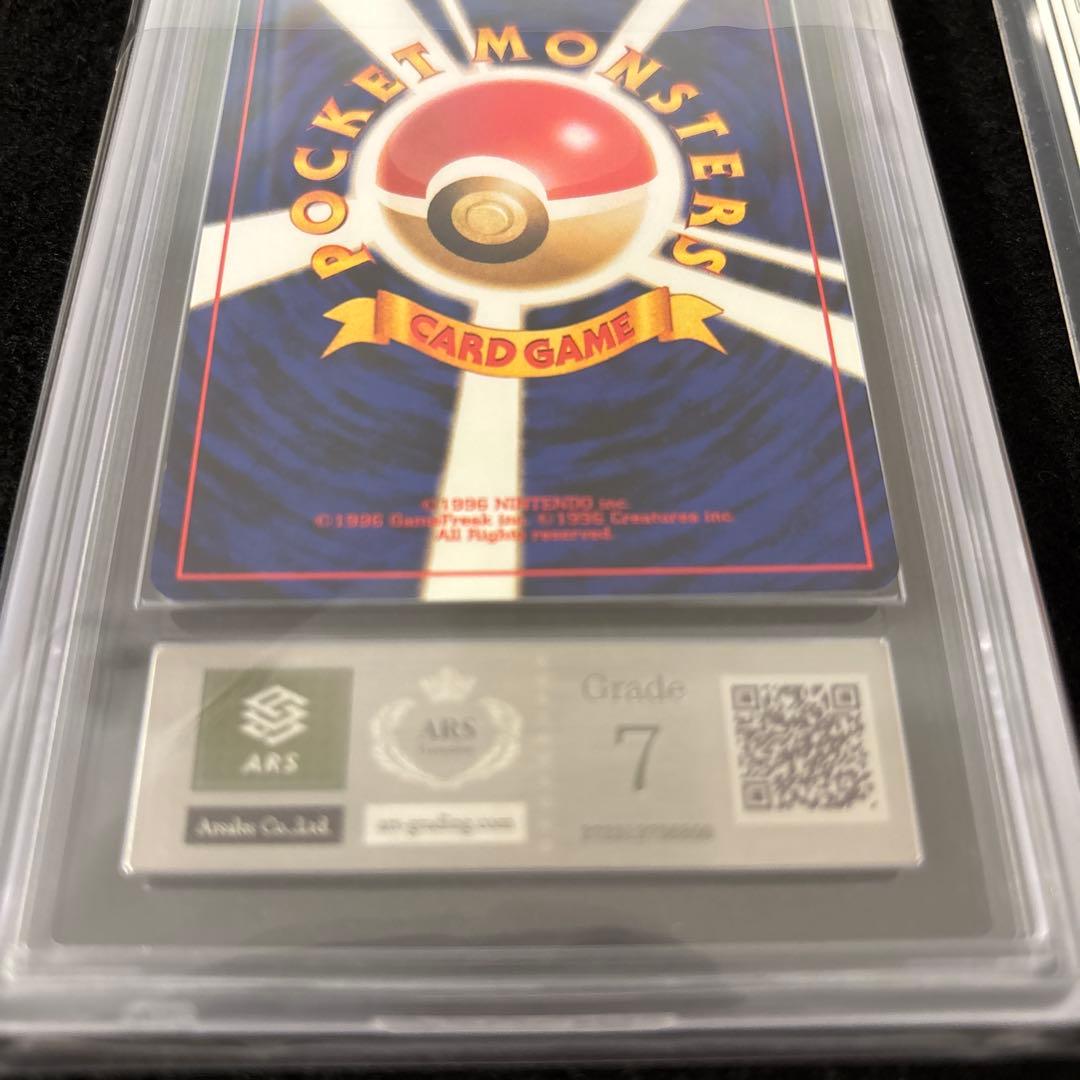 【ARS7】 カードトレーナー認定証