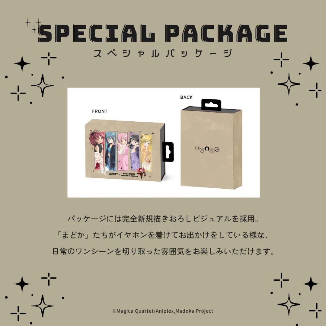 劇場版 魔法少女まどか☆マギカ コラボイヤホン AVIOT