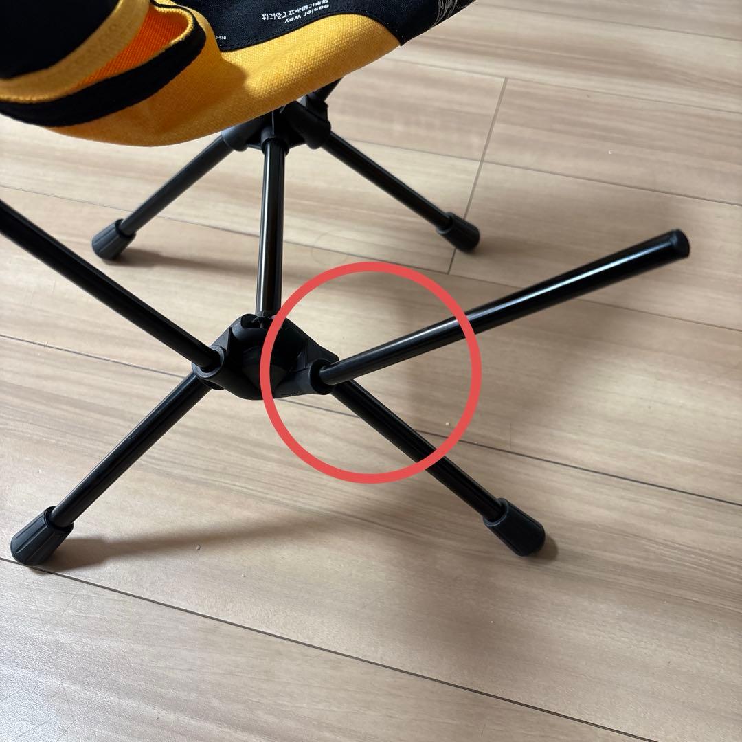 ヘリノックス チェアホームミニ キッズチェア 2脚セット 廃盤 シトラスイエロー