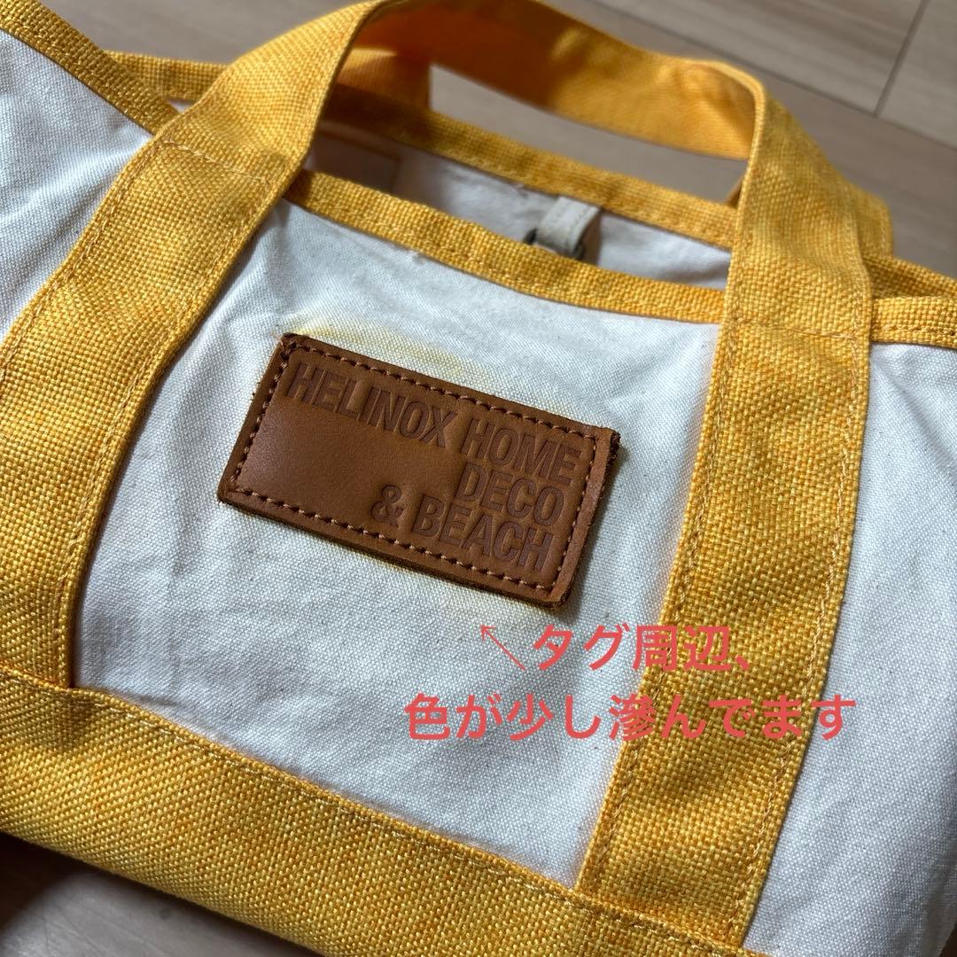 ヘリノックス チェアホームミニ キッズチェア 2脚セット 廃盤 シトラスイエロー