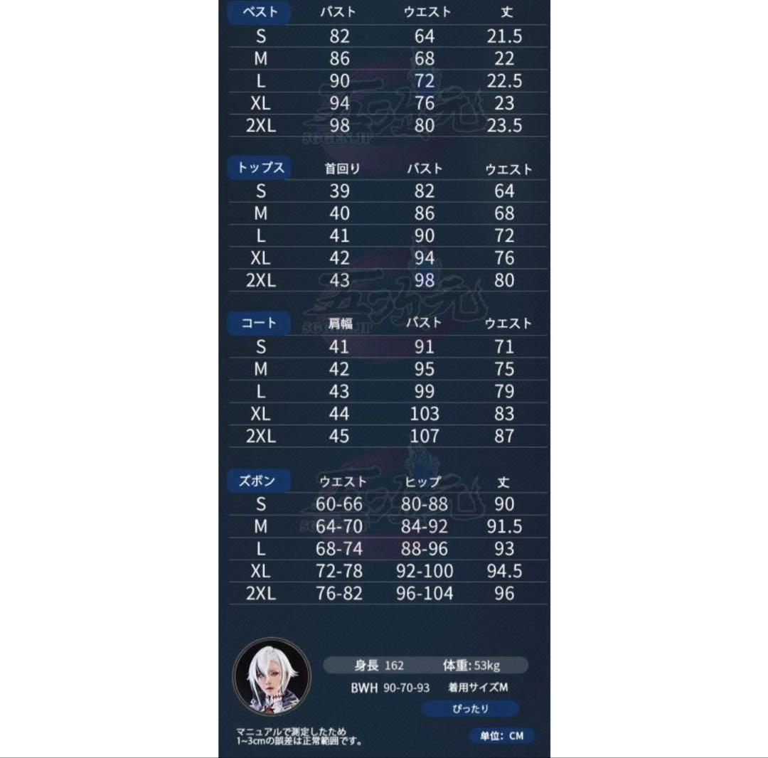 原神 召使い アルレッキーノ コスプレ 衣装 靴 基萌 5次元