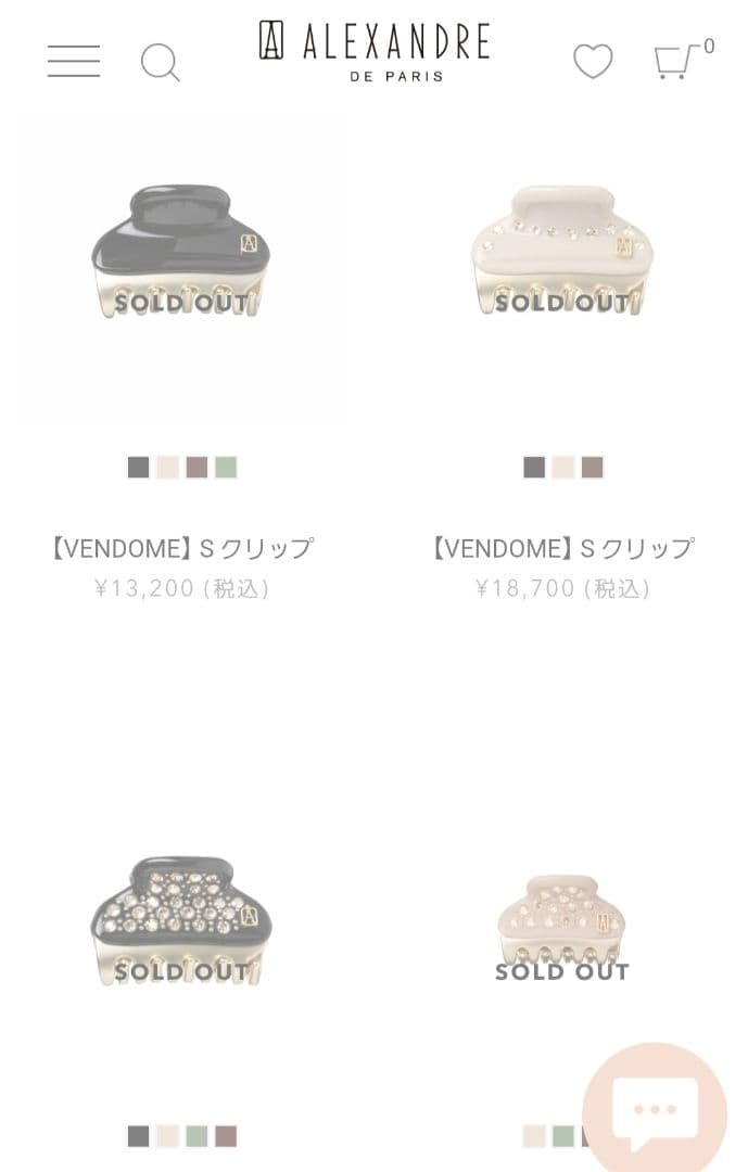 【美品】アレクサンドルドゥパリ S ヘアクリップ　人気のブラック 完売品