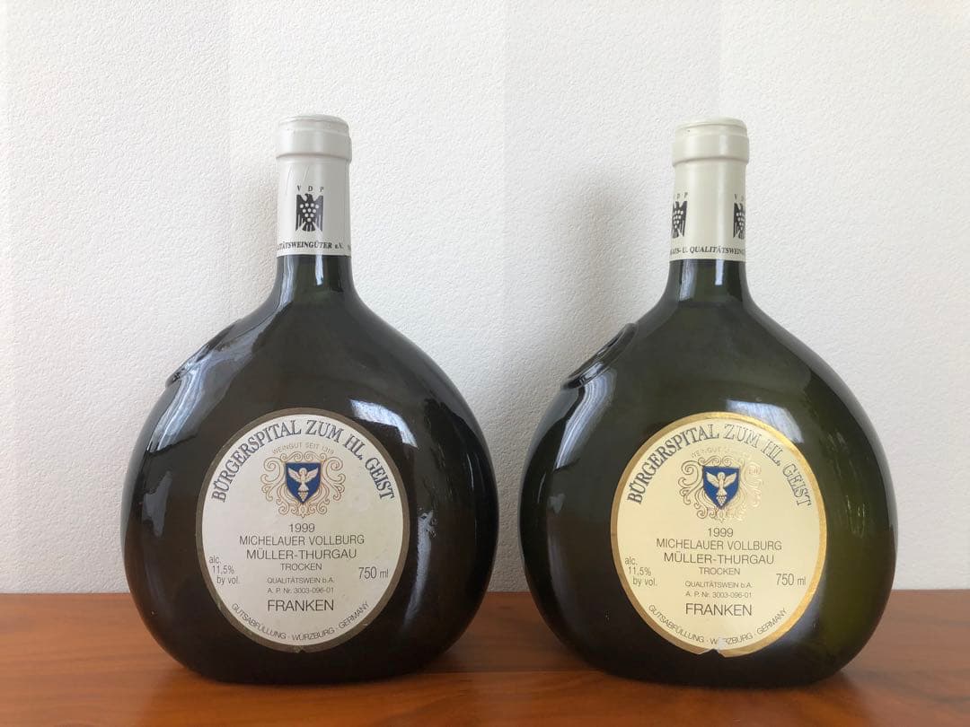 Bürgerspital ビュルガーシュピタール　白ワイン 750ml 2本