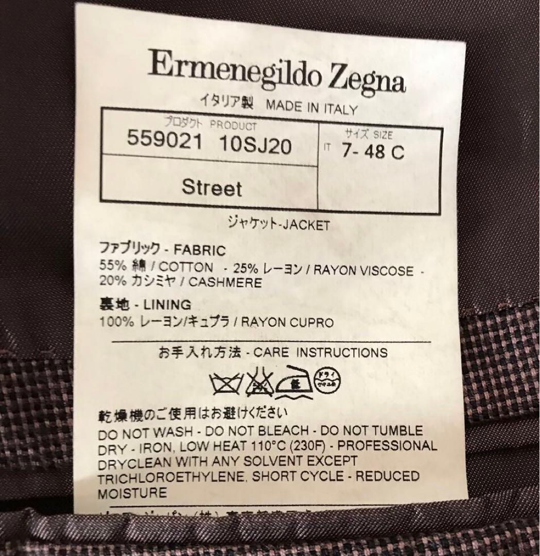 タイムセール　エルメネジルドゼニア　ブラウンジャケット　48 L