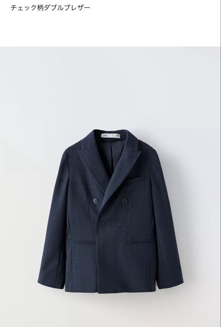 新品タグ付き　ZARAKIDS スーツ　120 卒園式　入学式　セレモニー