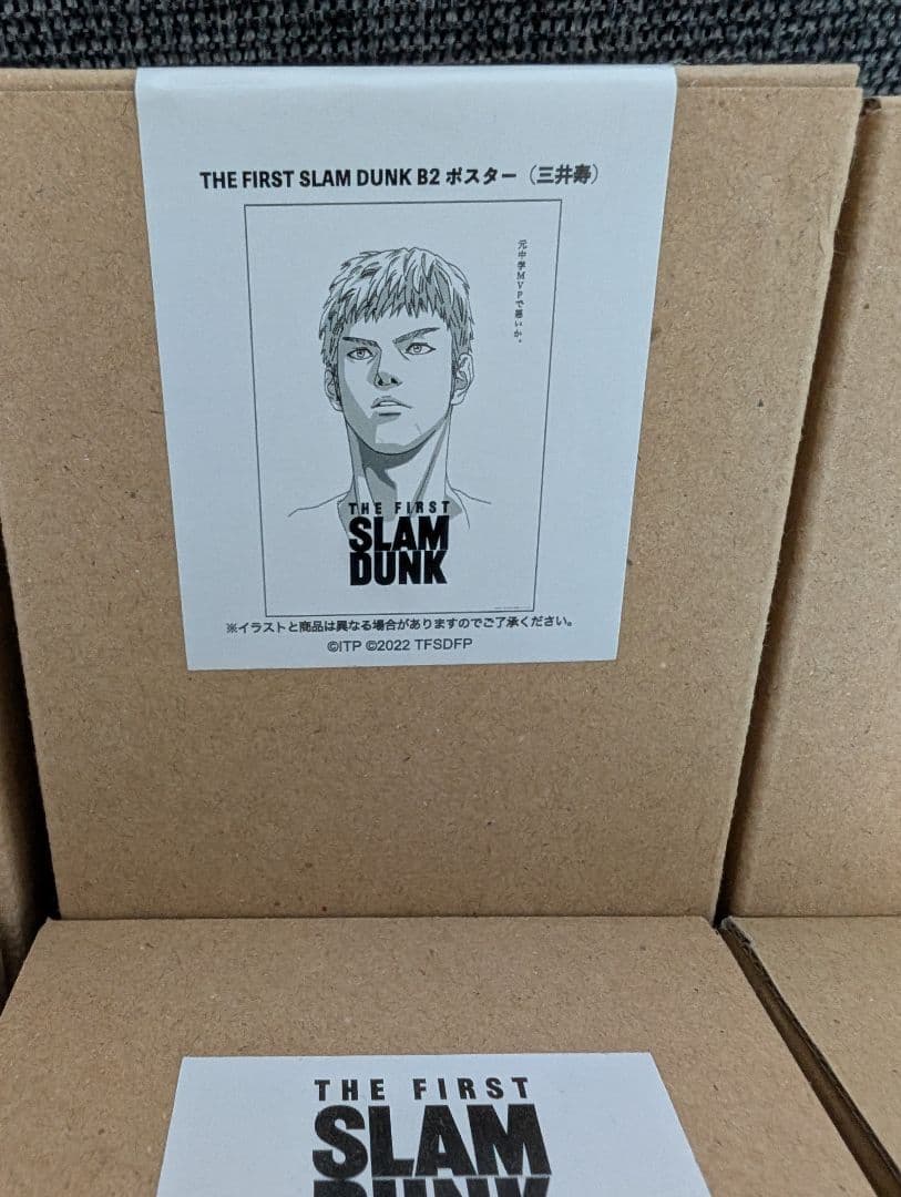 THE FIRST SLAM DUNK B2ポスター6枚セット スラムダンク