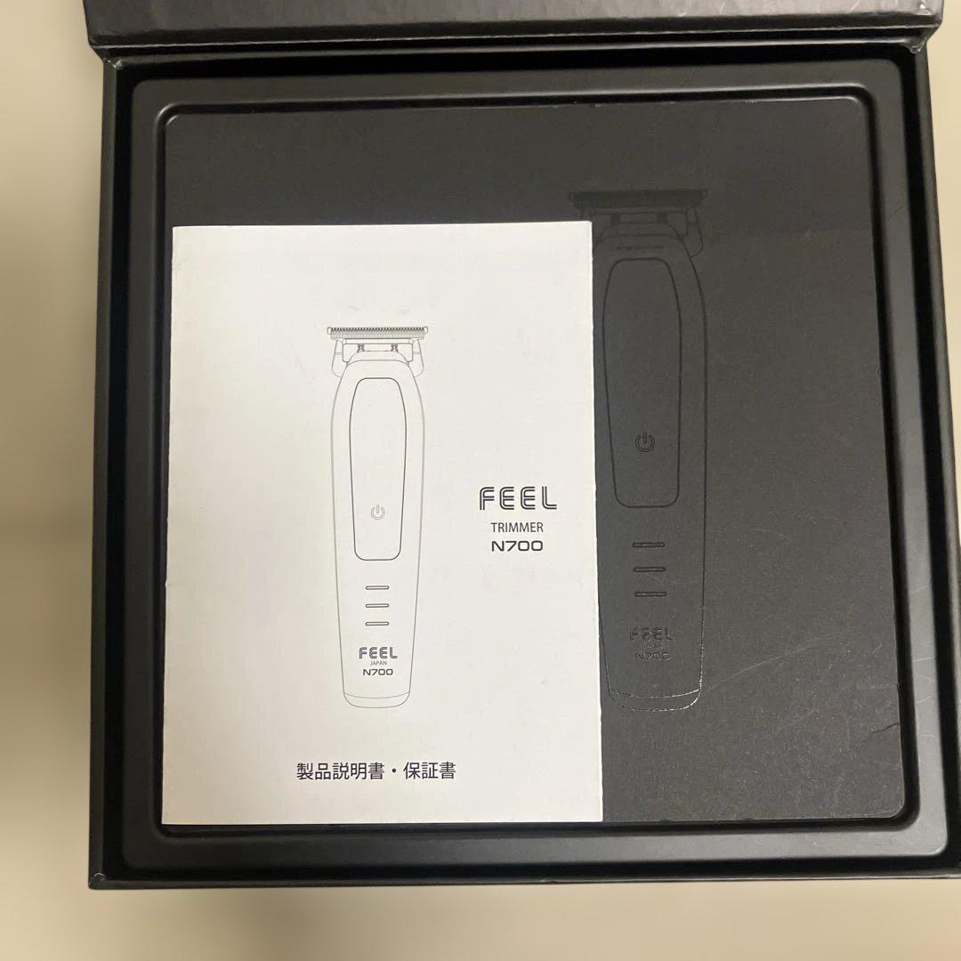 FEEL N700 バリカン シルバー