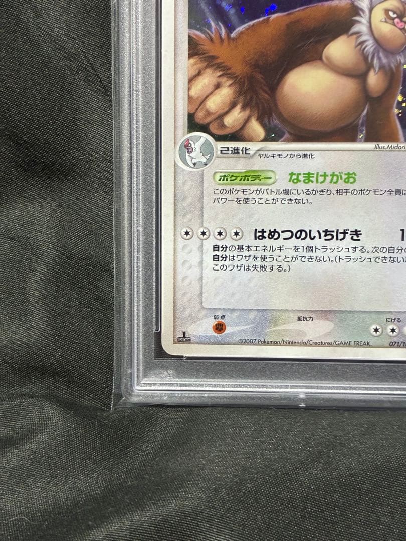 世界22枚 PSA10 ケッキング ワールドチャンピオンズパック2007 1