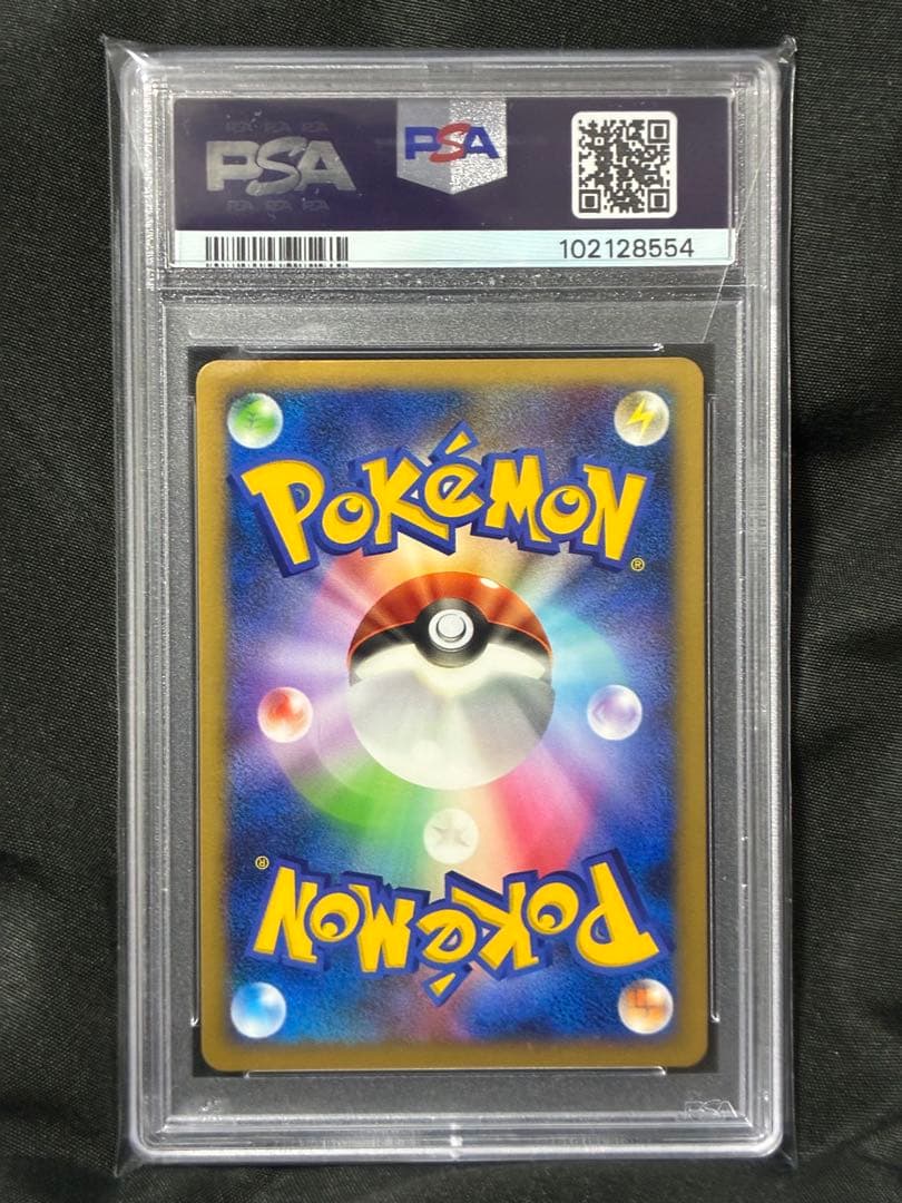 世界22枚 PSA10 ケッキング ワールドチャンピオンズパック2007 1