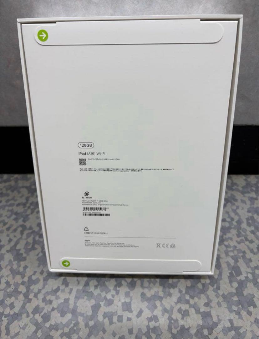 【値下新品未開封 】iPad 第11世代)A16 128GB Wi-Fiシルバー