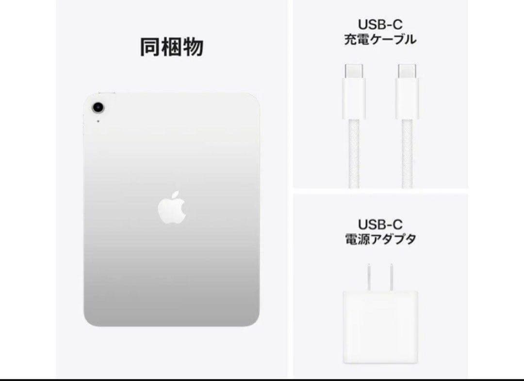 【値下新品未開封 】iPad 第11世代)A16 128GB Wi-Fiシルバー
