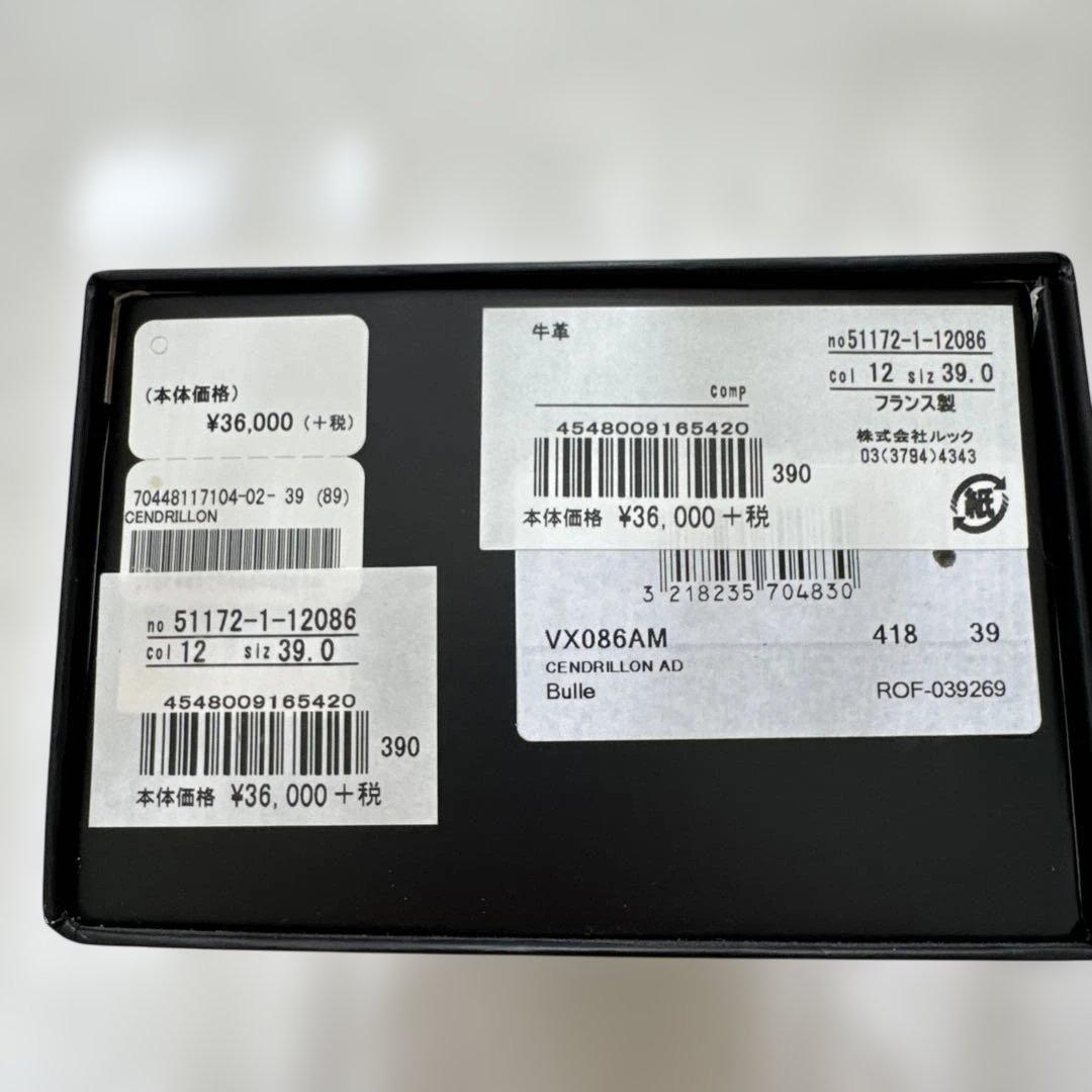 ♡repetto Cendrilon バレエフラット 39