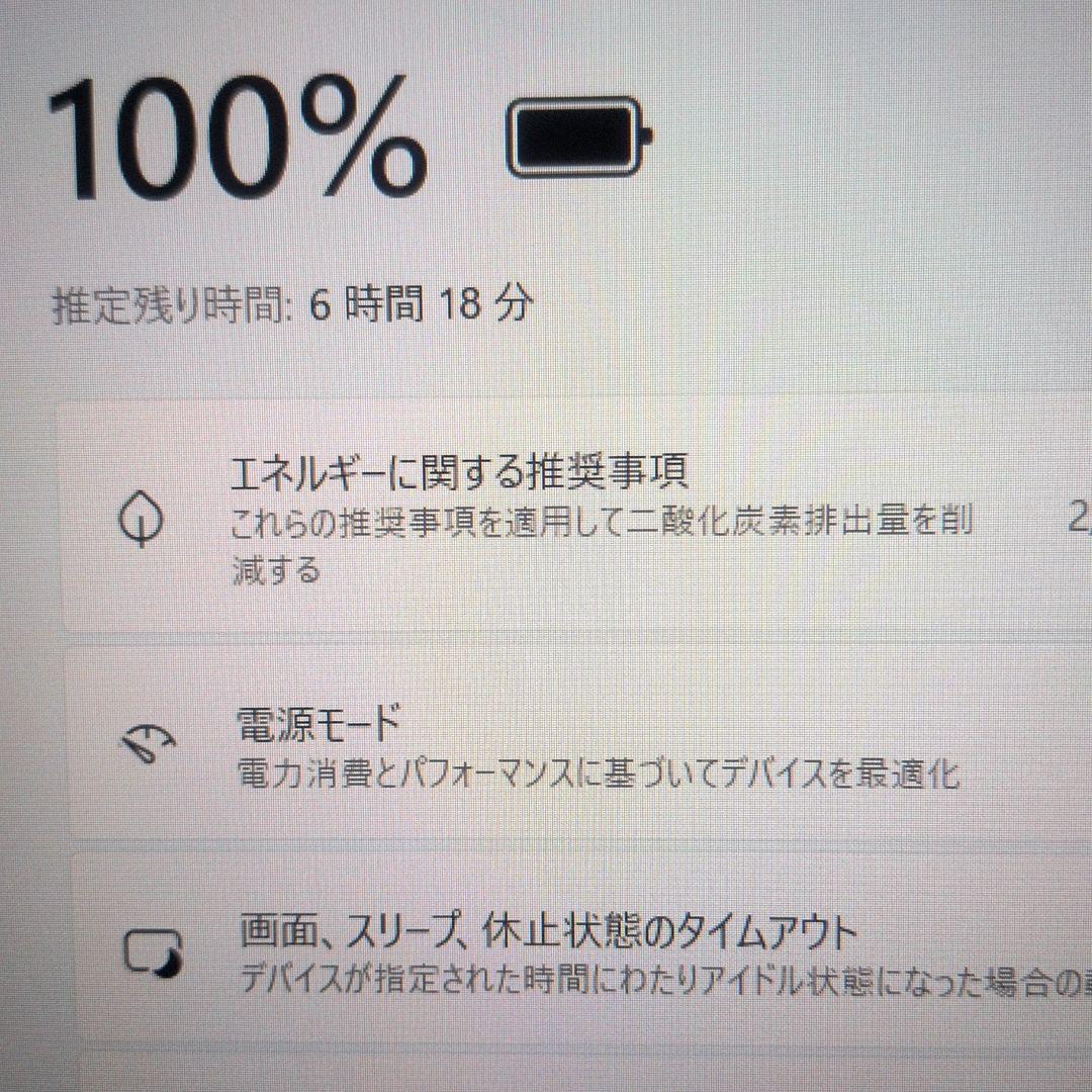 大画面15.6インチ！高性能！大容量16GBメモリ！ 東芝製 dynabook