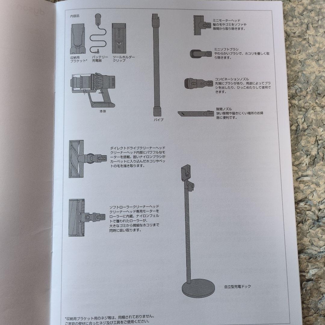 ジャンクDyson スティッククリーナーv11本体 スタンドアタッチメント6種類