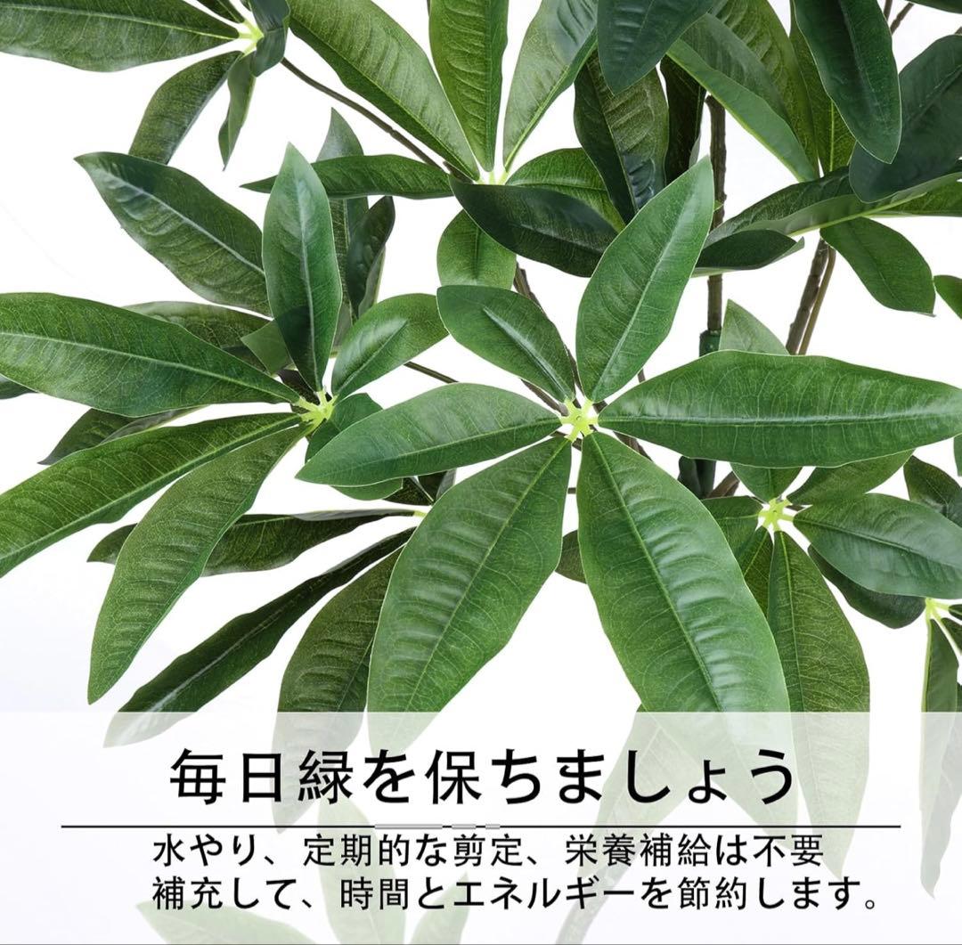 Yuwinron人工観葉植物フェイクグリーン パキラインドアホームデコレーション