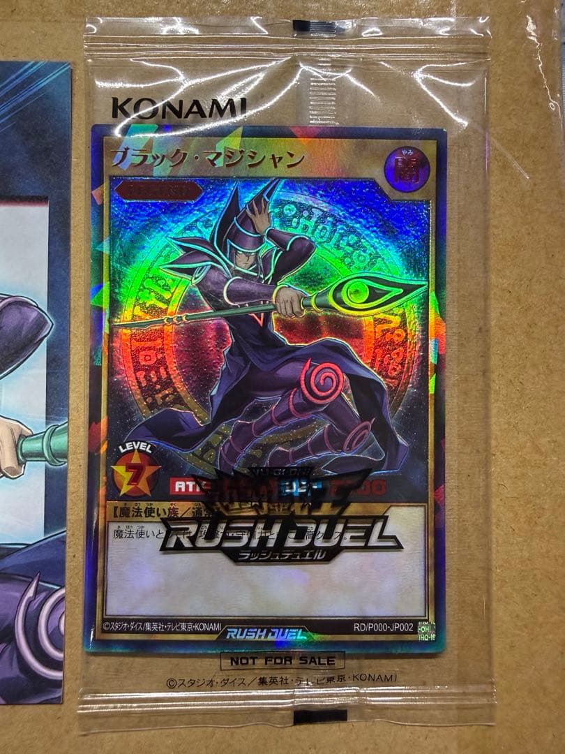遊戯王 ブラックマジシャン ラッシュレア Special RED version
