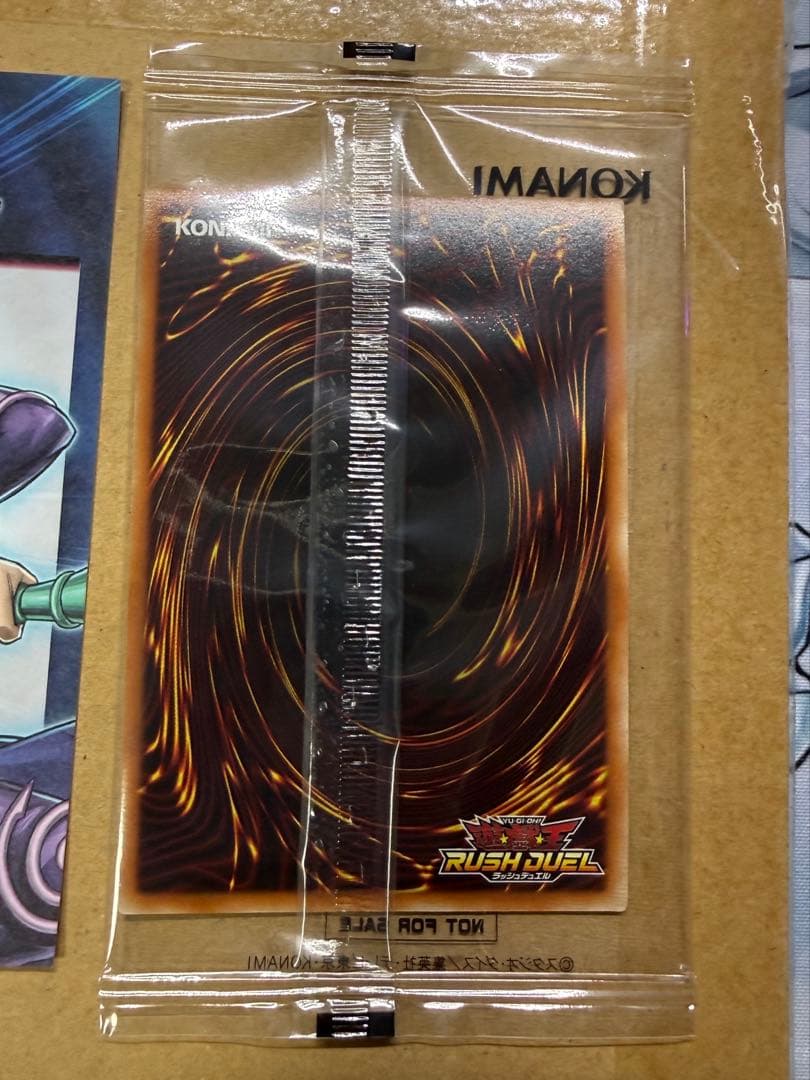 遊戯王 ブラックマジシャン ラッシュレア Special RED version