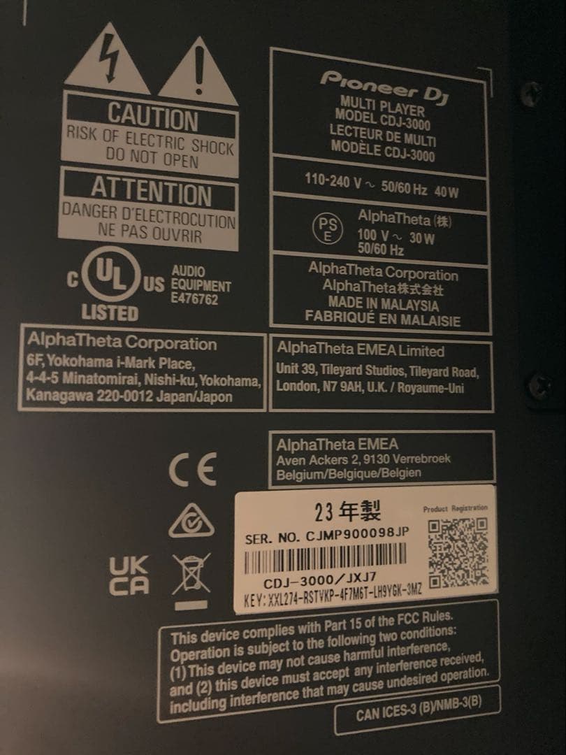 Pioneer DJ CDJ-3000 セット