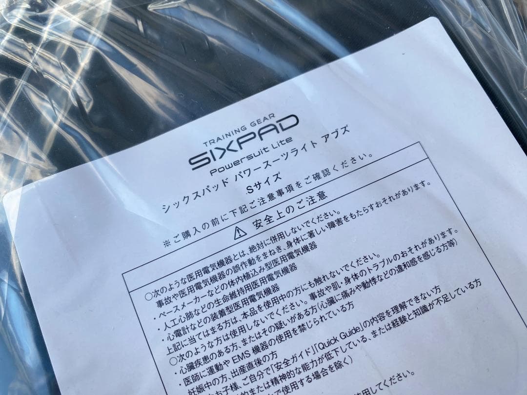 SIXPAD パワースーツ アブズ Sサイズ 専用コントローラー セット 未開封