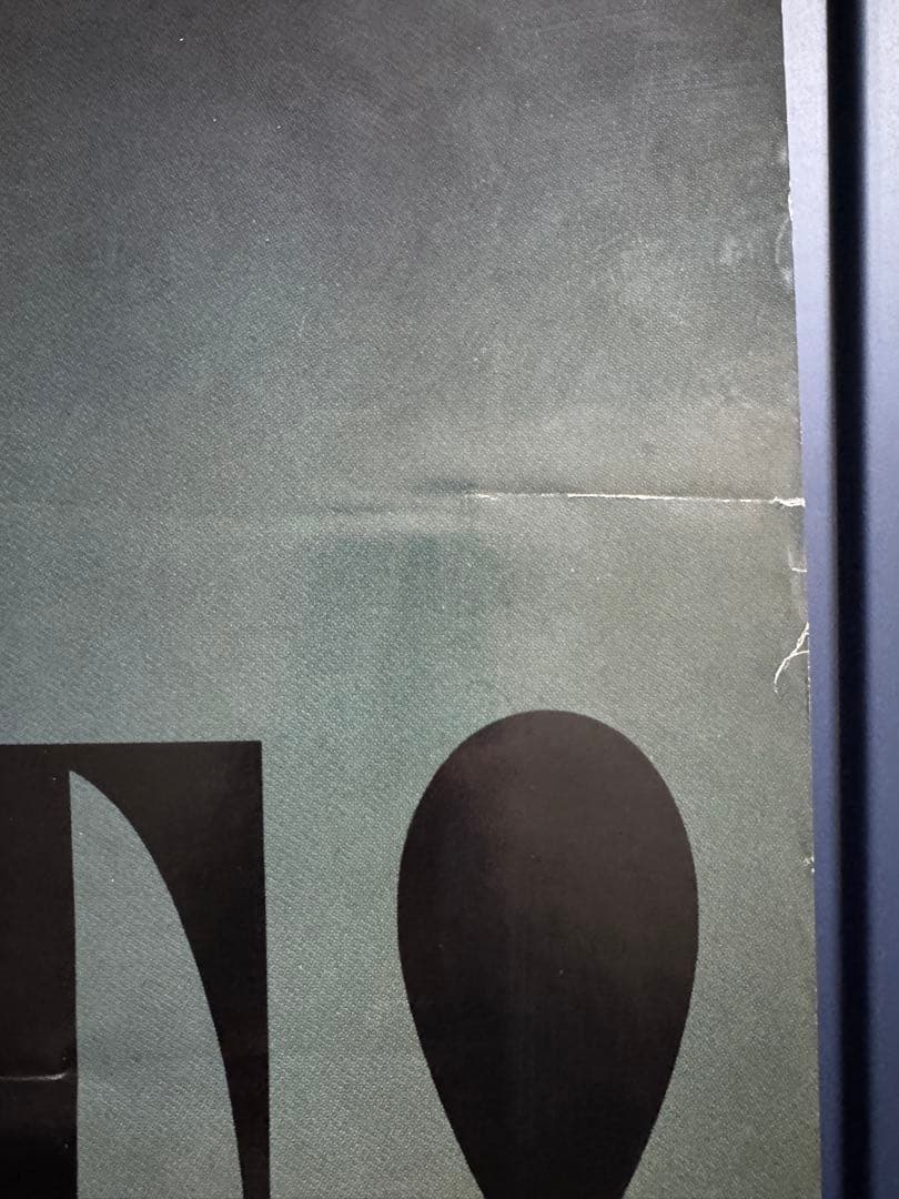 ☆McIntosh☆オーディオ☆ポスター☆昭和レトロ☆