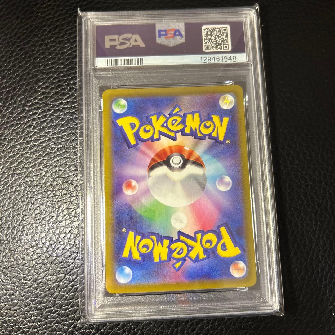 最安！【PSA10】ピカチュウ CHR S10a ダークファンタズマ