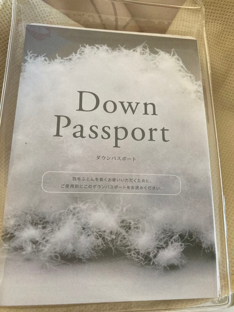 日本製高級羽毛布団 インクランド産 ホワイトダックダウン90%