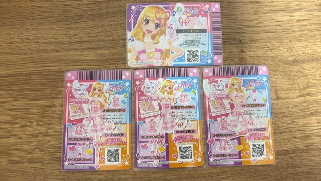 アイカツカード オーロラキス コーデ 星宮いちご