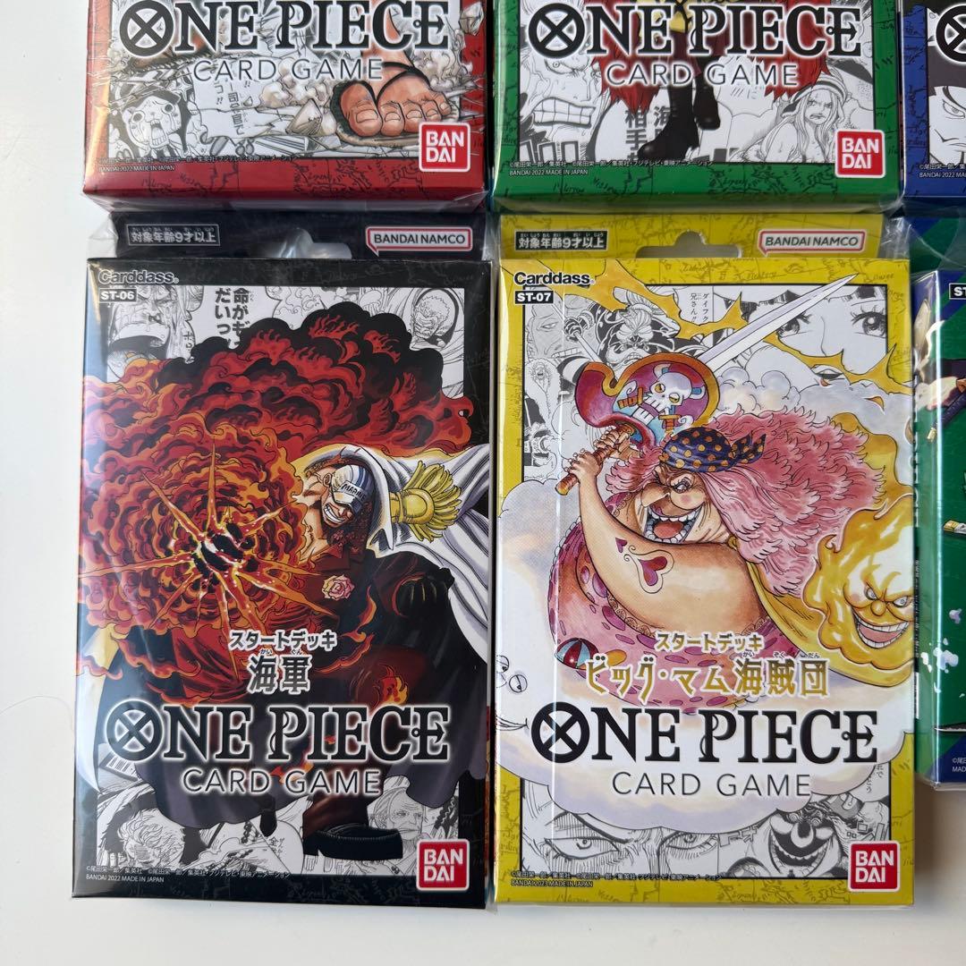 ワンピースカード　スタートデッキ　未開封13セット