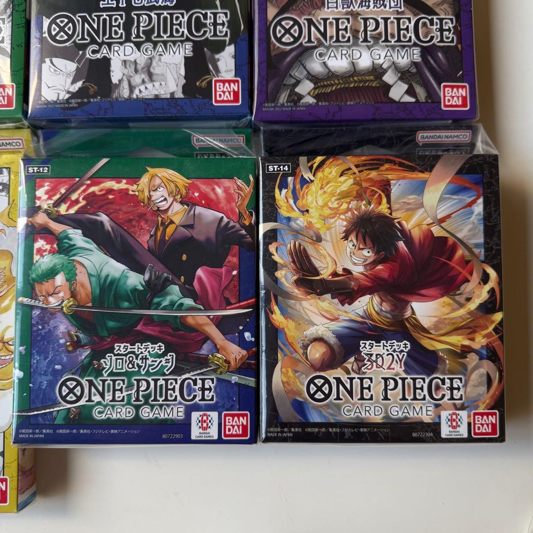 ワンピースカード　スタートデッキ　未開封13セット
