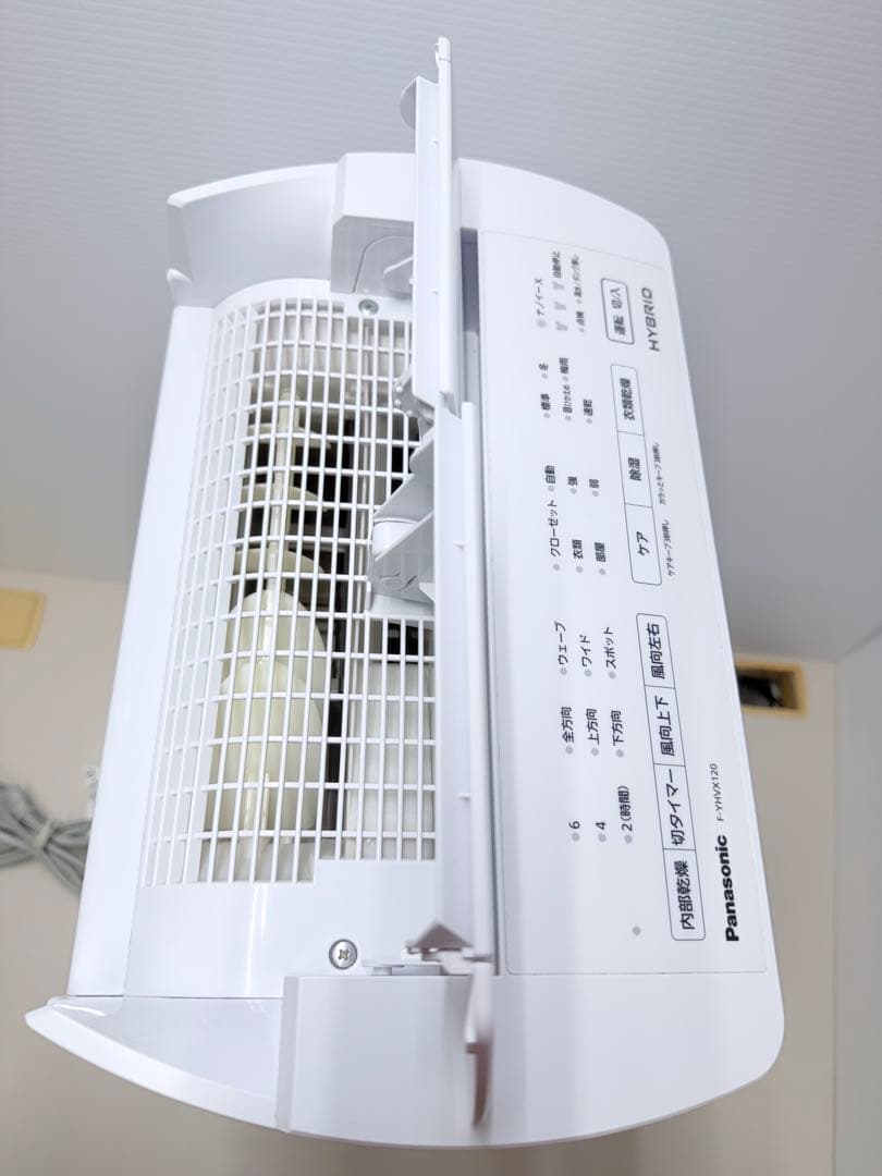 パナソニック F-YHVX120 ハイブリッド衣類乾燥除湿機 〜25畳
