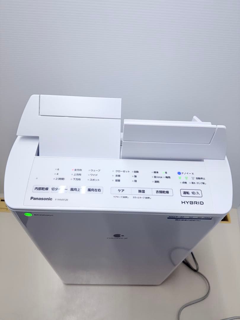 パナソニック F-YHVX120 ハイブリッド衣類乾燥除湿機 〜25畳