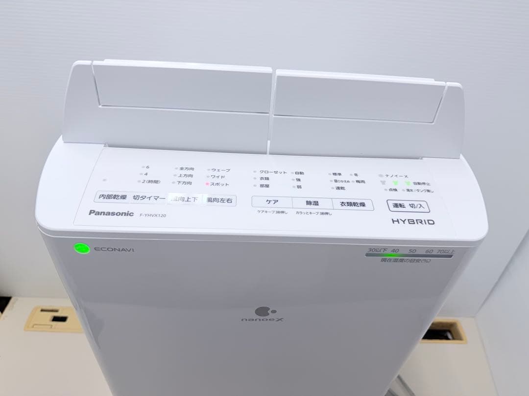 パナソニック F-YHVX120 ハイブリッド衣類乾燥除湿機 〜25畳