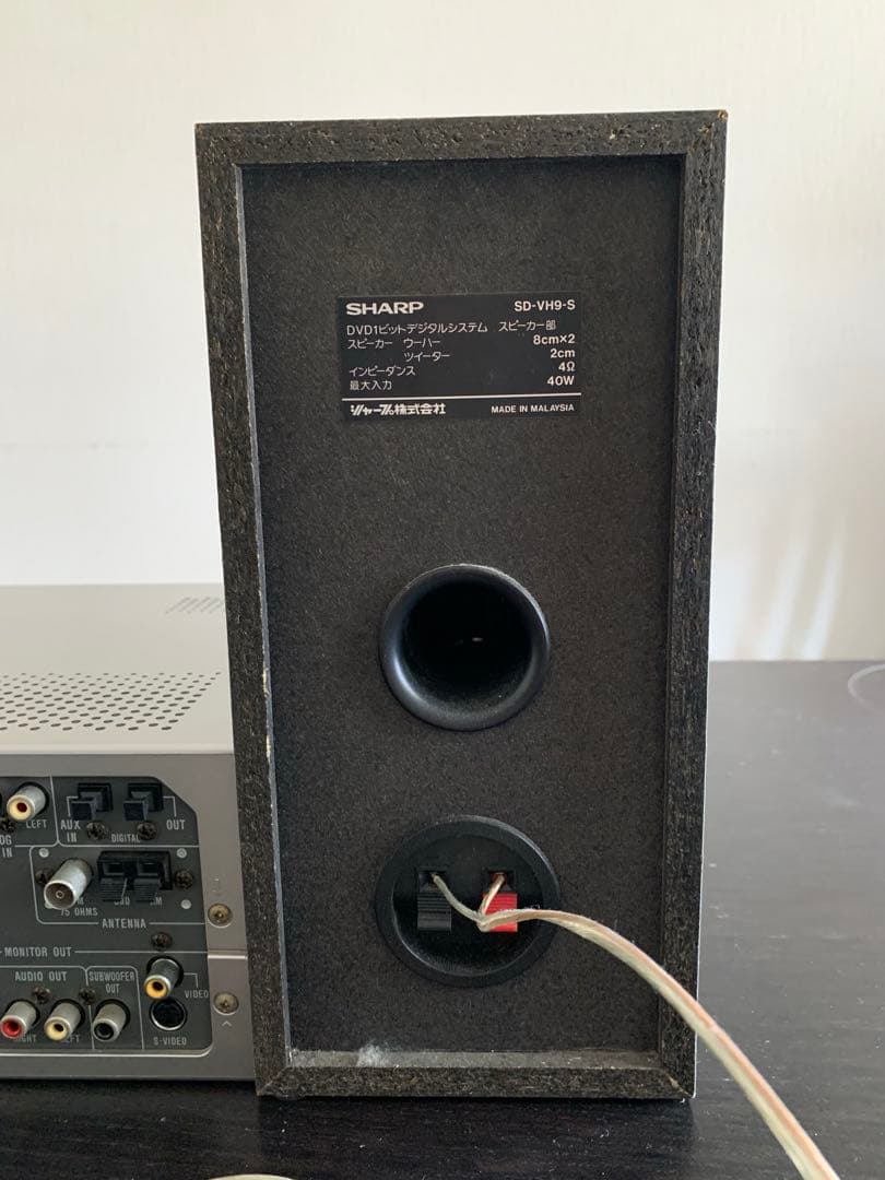 ☆SHARP☆ミニコンポ SD-VH9-Sシャープ CD MD DVD