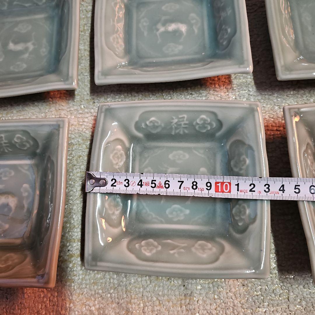 シ*ブ様 その2 江戸の蔵より 三田青磁 陽刻鹿と文字4角皿 美品 11客