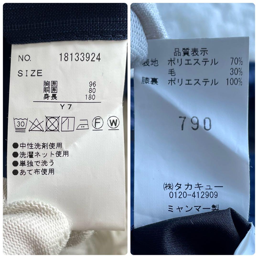 未使用保管品✨タカキュー　ビジネススーツ　セットアップ　青紺　XL