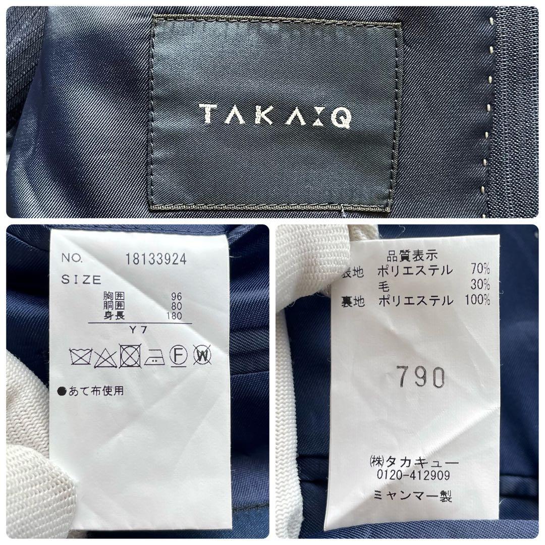 未使用保管品✨タカキュー　ビジネススーツ　セットアップ　青紺　XL