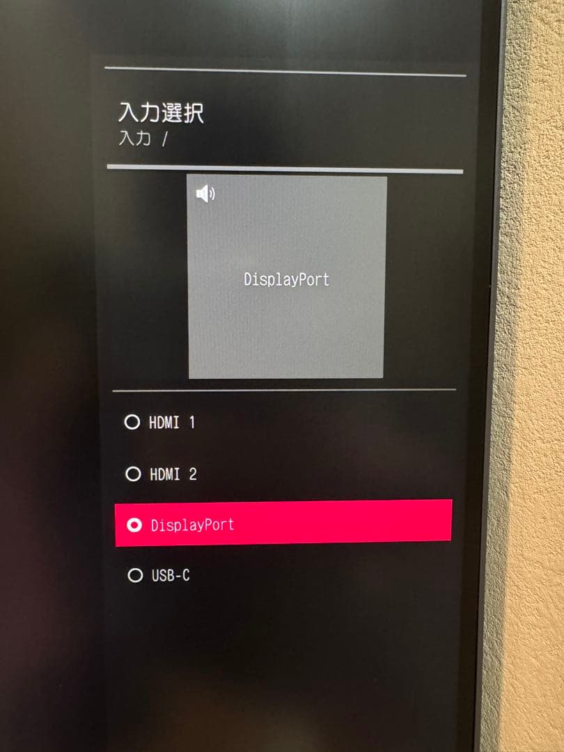 LG デュアルアップ　モニター　28MQ750-C