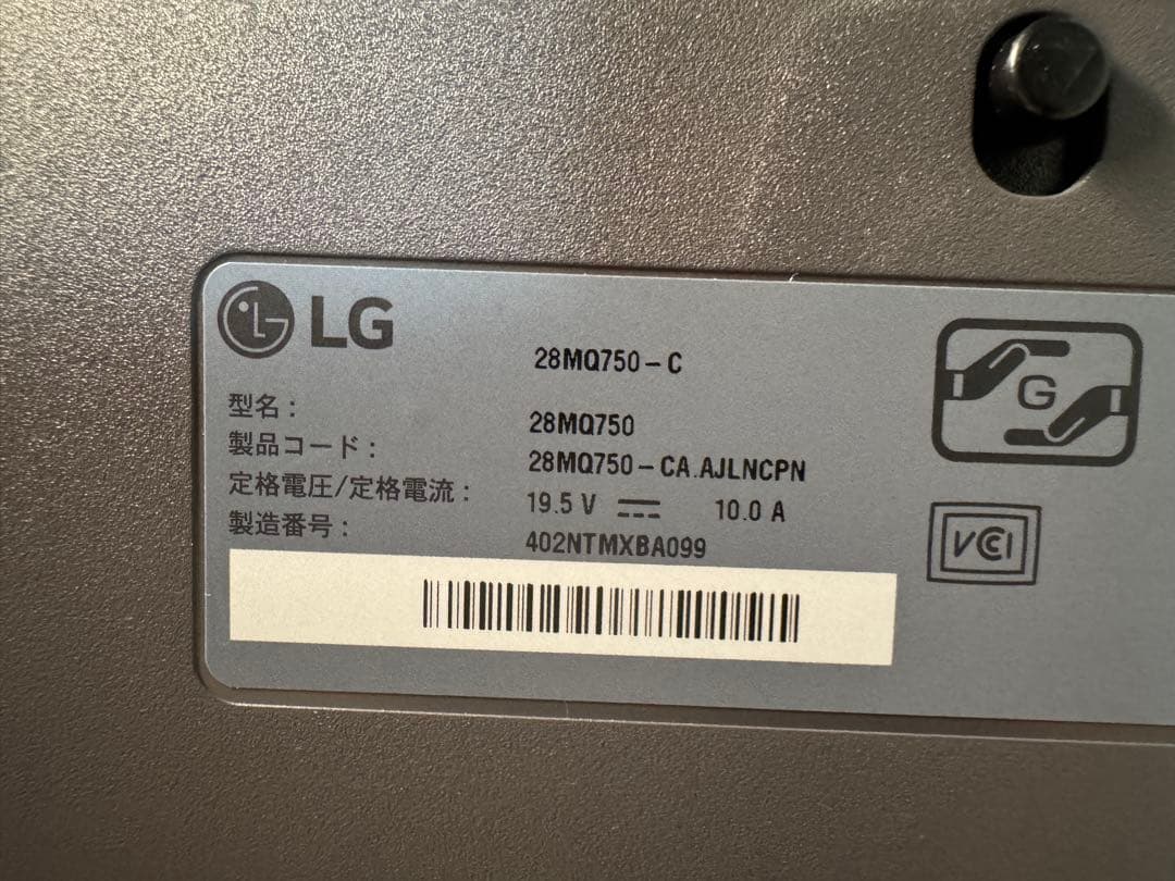 LG デュアルアップ　モニター　28MQ750-C