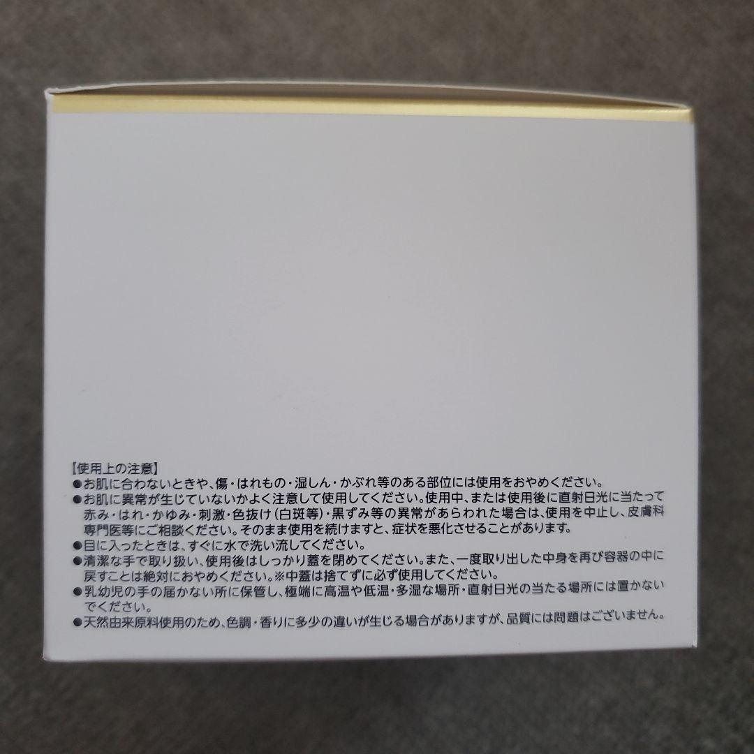 メルカリ最安値♡新品♡DR.CI:LABO ENRICH LIFT EX200g