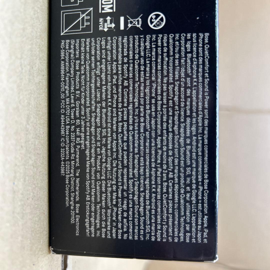 Bose QuietComfort Ultra Headphones第二世代