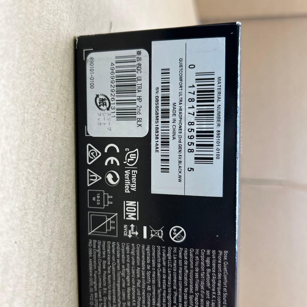 Bose QuietComfort Ultra Headphones第二世代
