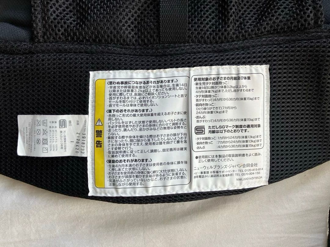 アップリカ　ラクリス　コニー　セット