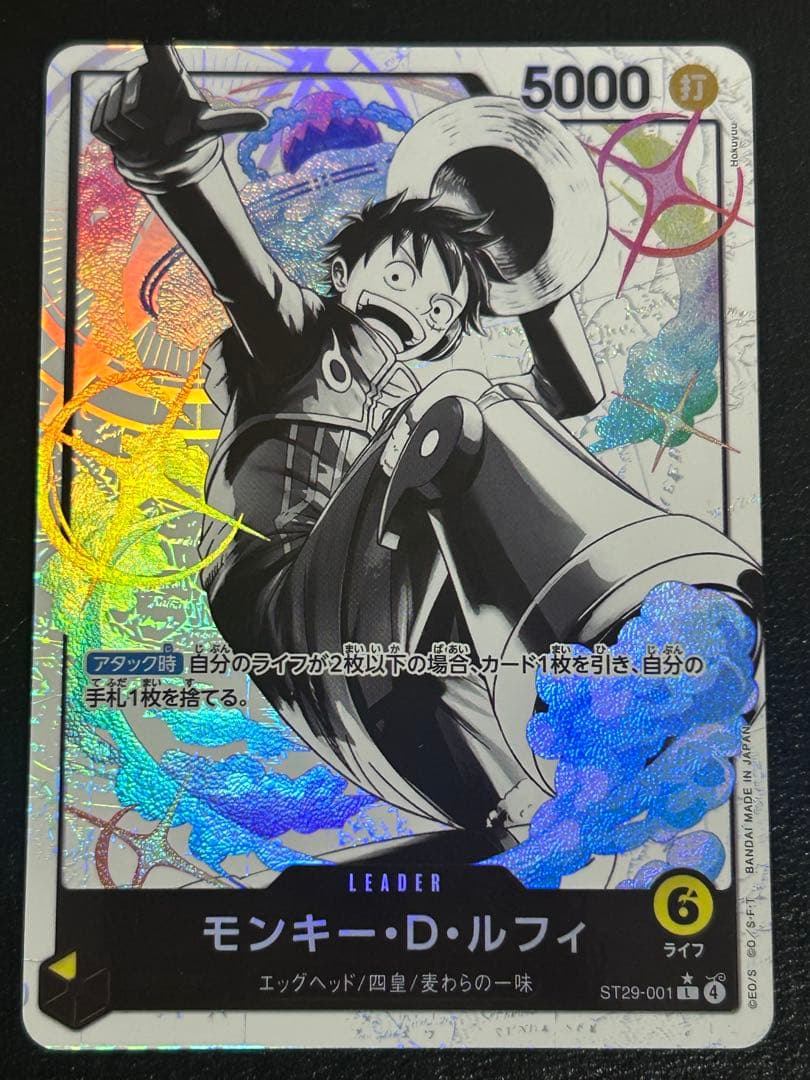 モンキー・Ｄ・ルフィ　L リーダーパラレル（リーパラ）　ST29-001